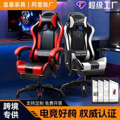Gaming chair & computer